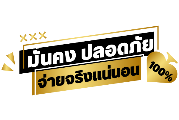 ragga888 สัมผัสความเร้าใจ ทำเงินได้จริง ด้วยระบบที่ทันสมัยที่สุด